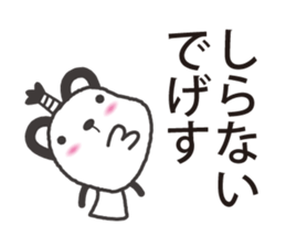 samurai language. bear version. sticker #7744582