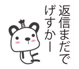 samurai language. bear version. sticker #7744583