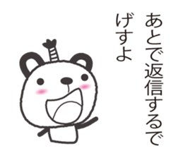 samurai language. bear version. sticker #7744584