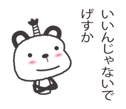 samurai language. bear version. sticker #7744585