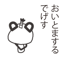 samurai language. bear version. sticker #7744586
