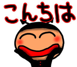 Big character sticker of a Devil Sticker sticker #7744709