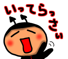 Big character sticker of a Devil Sticker sticker #7744710