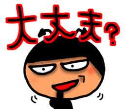 Big character sticker of a Devil Sticker sticker #7744729