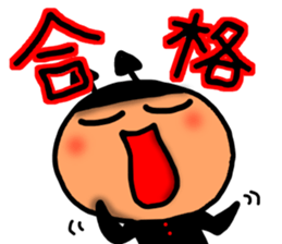 Big character sticker of a Devil Sticker sticker #7744733