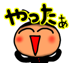 Big character sticker of a Devil Sticker sticker #7744737