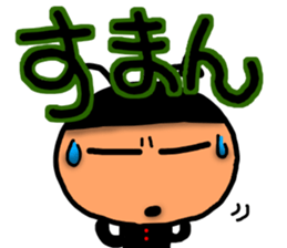 Big character sticker of a Devil Sticker sticker #7744743