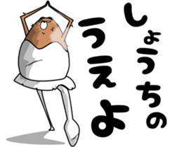 Cooperation of animals. First act. sticker #7744762