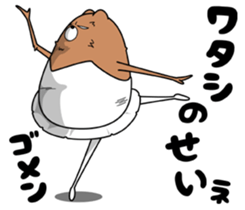 Cooperation of animals. First act. sticker #7744764