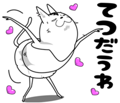 Cooperation of animals. First act. sticker #7744774