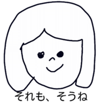 Child child sticker sticker #7744923