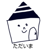 Child child sticker sticker #7744945