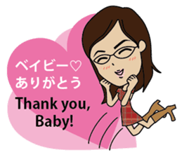 English/Japanese LOVE conversation! sticker #7745028