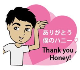 English/Japanese LOVE conversation! sticker #7745029