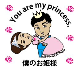 English/Japanese LOVE conversation! sticker #7745034
