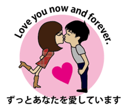 English/Japanese LOVE conversation! sticker #7745035