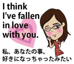 English/Japanese LOVE conversation! sticker #7745037