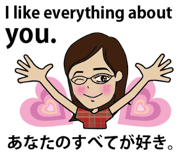 English/Japanese LOVE conversation! sticker #7745042