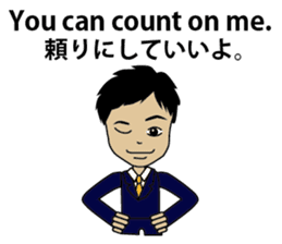 English/Japanese LOVE conversation! sticker #7745043