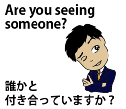 English/Japanese LOVE conversation! sticker #7745044