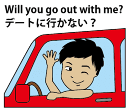 English/Japanese LOVE conversation! sticker #7745045