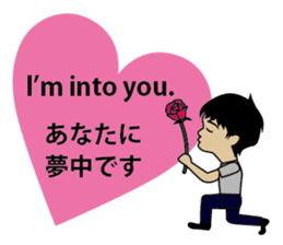 English/Japanese LOVE conversation! sticker #7745046