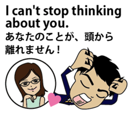 English/Japanese LOVE conversation! sticker #7745048