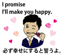 English/Japanese LOVE conversation! sticker #7745049