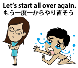 English/Japanese LOVE conversation! sticker #7745050