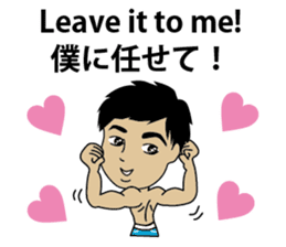 English/Japanese LOVE conversation! sticker #7745058