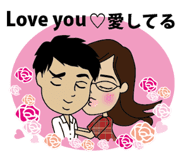 English/Japanese LOVE conversation! sticker #7745063