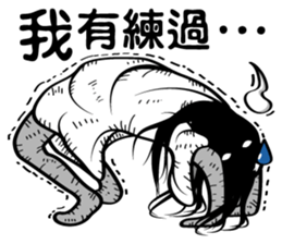 Island of Ghosts sticker #7745128