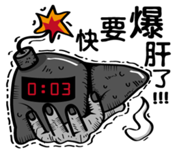 Island of Ghosts sticker #7745132