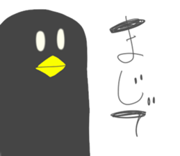 Cur and crows and Friends sticker #7745178