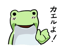 Sticker of the frog 5 sticker #7745189