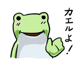 Sticker of the frog 5 sticker #7745189