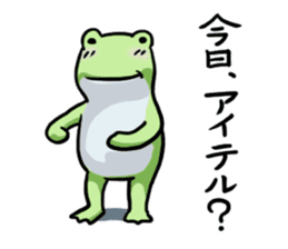 Sticker of the frog 5 sticker #7745190