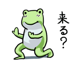 Sticker of the frog 5 sticker #7745192