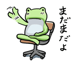 Sticker of the frog 5 sticker #7745195