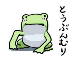 Sticker of the frog 5 sticker #7745196