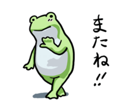 Sticker of the frog 5 sticker #7745197