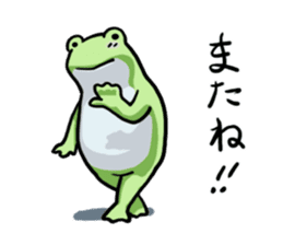 Sticker of the frog 5 sticker #7745197