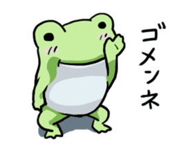 Sticker of the frog 5 sticker #7745198