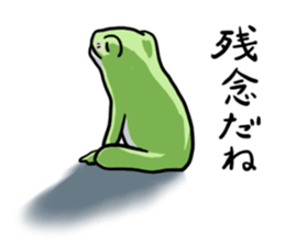 Sticker of the frog 5 sticker #7745199