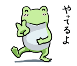 Sticker of the frog 5 sticker #7745202