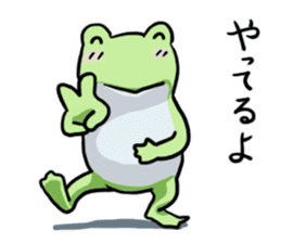 Sticker of the frog 5 sticker #7745202