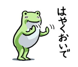 Sticker of the frog 5 sticker #7745204