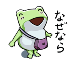 Sticker of the frog 5 sticker #7745213