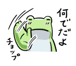 Sticker of the frog 5 sticker #7745217