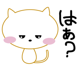 Cute cute cat! sticker #7745271
